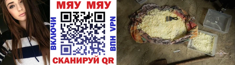 Где купить наркоту Спасск-Дальний Alpha-PVP  Мефедрон  Cocaine 