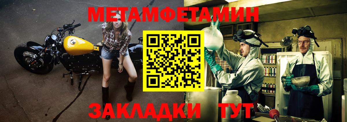 АМФ Premium Спасск-Дальний