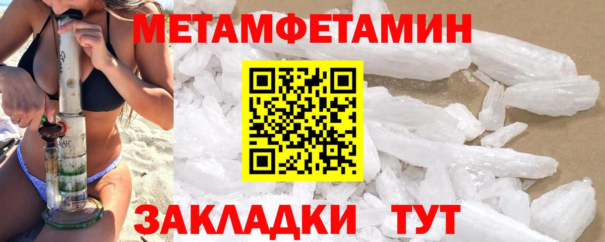мега   Амфетамин  Вход с VPN  Спасск-Дальний  АМФ 97%  АМФ 