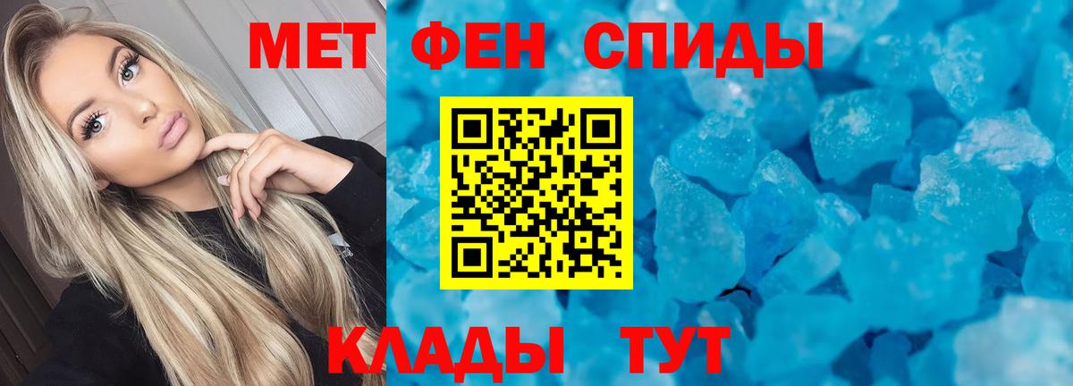 АМФ  Спасск-Дальний  Amphetamine Premium 