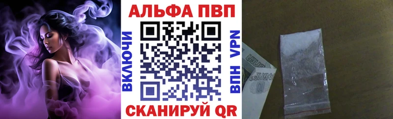APVP СК  ОМГ ОМГ сайт  Спасск-Дальний  закладки 