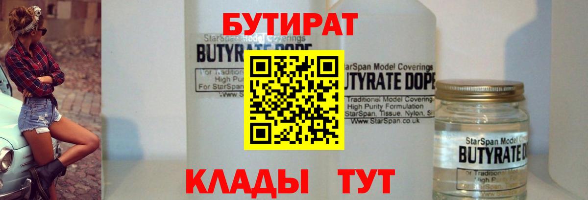 A PVP Спасск-Дальний