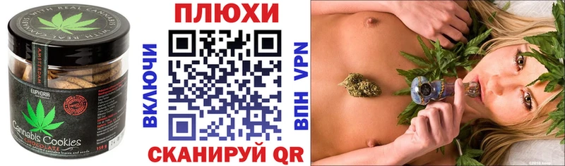 Печенье с ТГК конопля  Спасск-Дальний 
