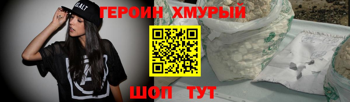 Канабис  ГАШИШ  Вход с VPN  Спасск-Дальний  Вейп ТГК  МЕФ кристаллы  COCAIN  Гашиш 