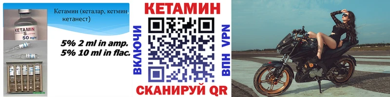 даркнет сайт  kraken ССЫЛКА  КЕТАМИН ketamine  Спасск-Дальний 