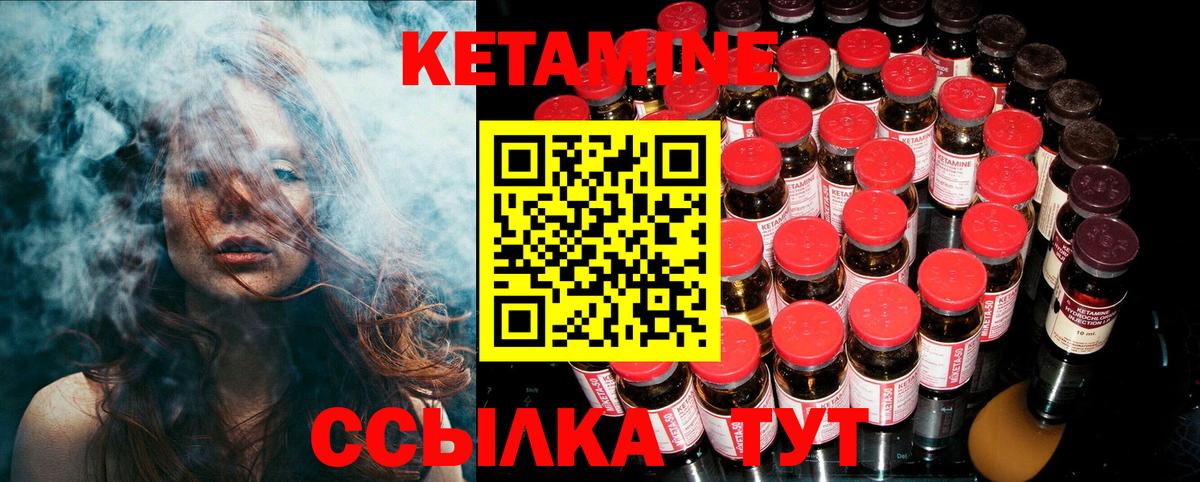 Метадон Спасск-Дальний