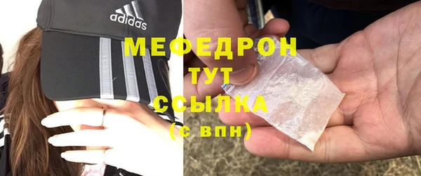 ПСИЛОЦИБИНОВЫЕ ГРИБЫ Дмитров
