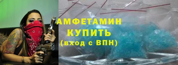 прущая мука Ельня