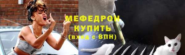 стафф Рославль