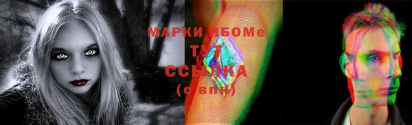 стафф Рославль