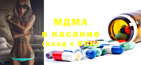2c-b Елабуга