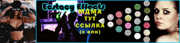 таблы Россошь