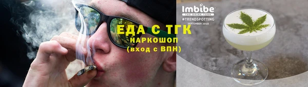 ПСИЛОЦИБИНОВЫЕ ГРИБЫ Дмитров