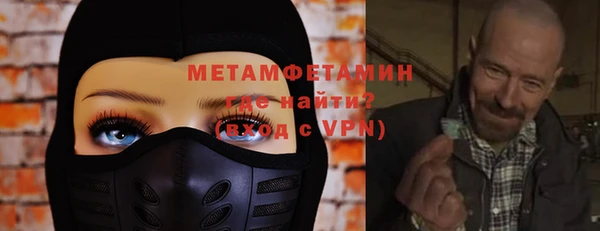 стафф Рославль