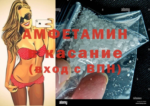 прущая мука Ельня