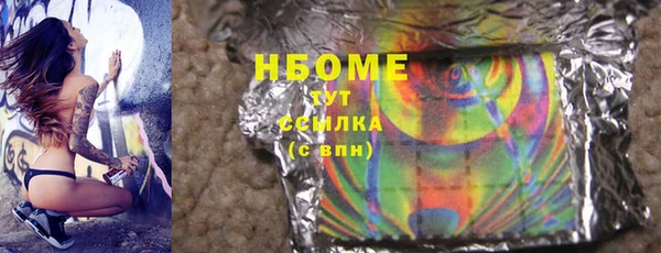 таблы Россошь