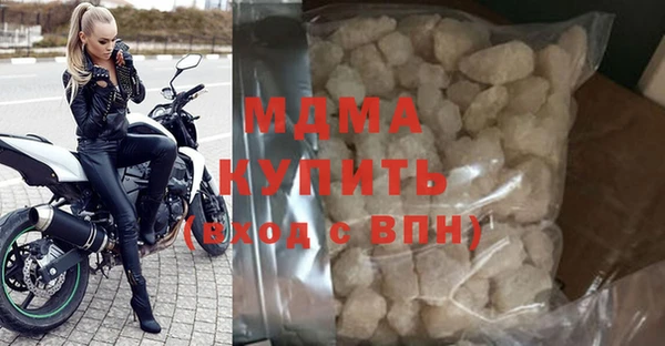 стаф Елизово