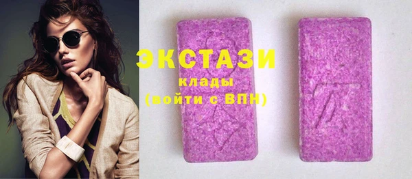 стафф Рославль