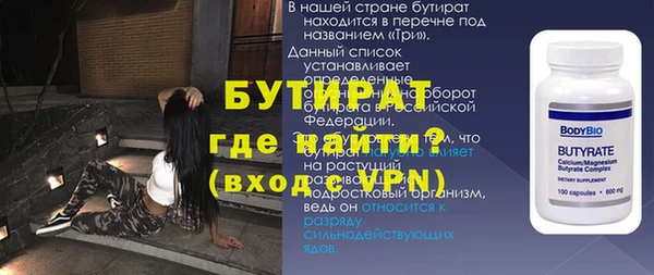 2c-b Елабуга