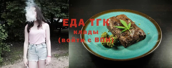 прущая мука Ельня