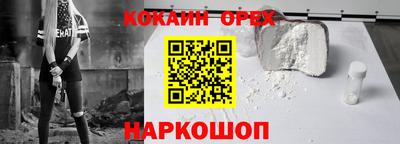 герыч Комсомольск-на-Амуре