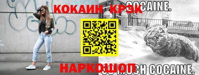герыч Комсомольск-на-Амуре