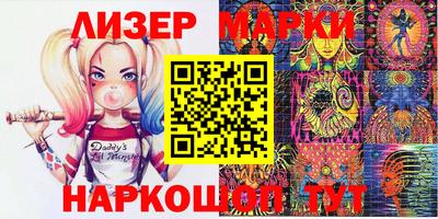 кокаин перу Апшеронск