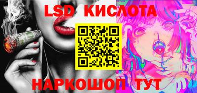 кокаин перу Апшеронск