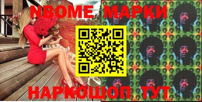 кокаин перу Апшеронск