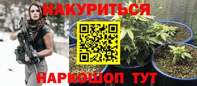 кокаин перу Апшеронск