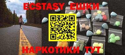 меф VHQ Коммунар