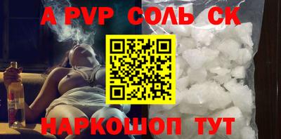 герыч Комсомольск-на-Амуре