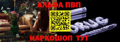мефедрон Кулебаки