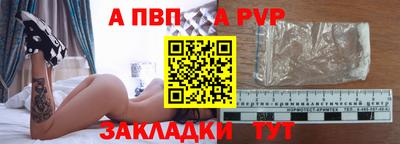 герыч Комсомольск-на-Амуре