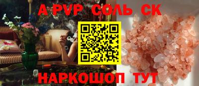 герыч Конаково