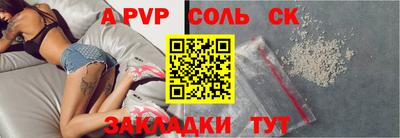 кокаин перу Апшеронск