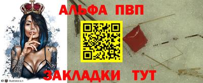 герыч Конаково