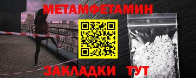 герыч Конаково