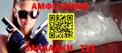герыч Комсомольск-на-Амуре