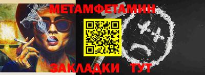 меф VHQ Коммунар