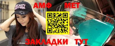 меф VHQ Коммунар