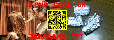 гашик Аргун