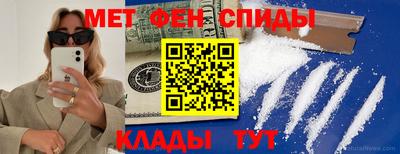герыч Комсомольск-на-Амуре