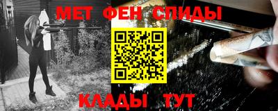 герыч Комсомольск-на-Амуре