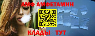 герыч Комсомольск-на-Амуре