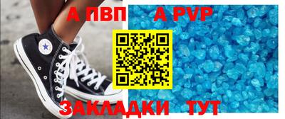 герыч Комсомольск-на-Амуре