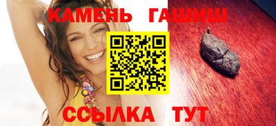 гашик Аргун