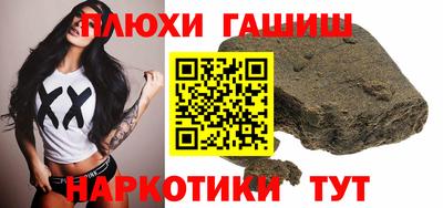 кокаин перу Апшеронск