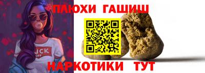 герыч Комсомольск-на-Амуре