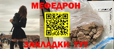герыч Комсомольск-на-Амуре